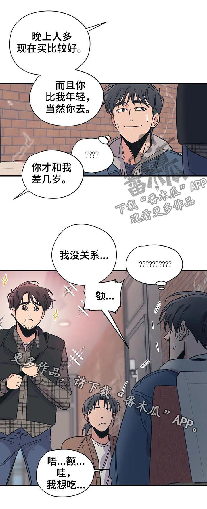 第71话10