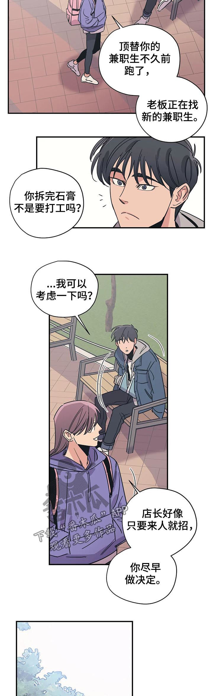 第71话2