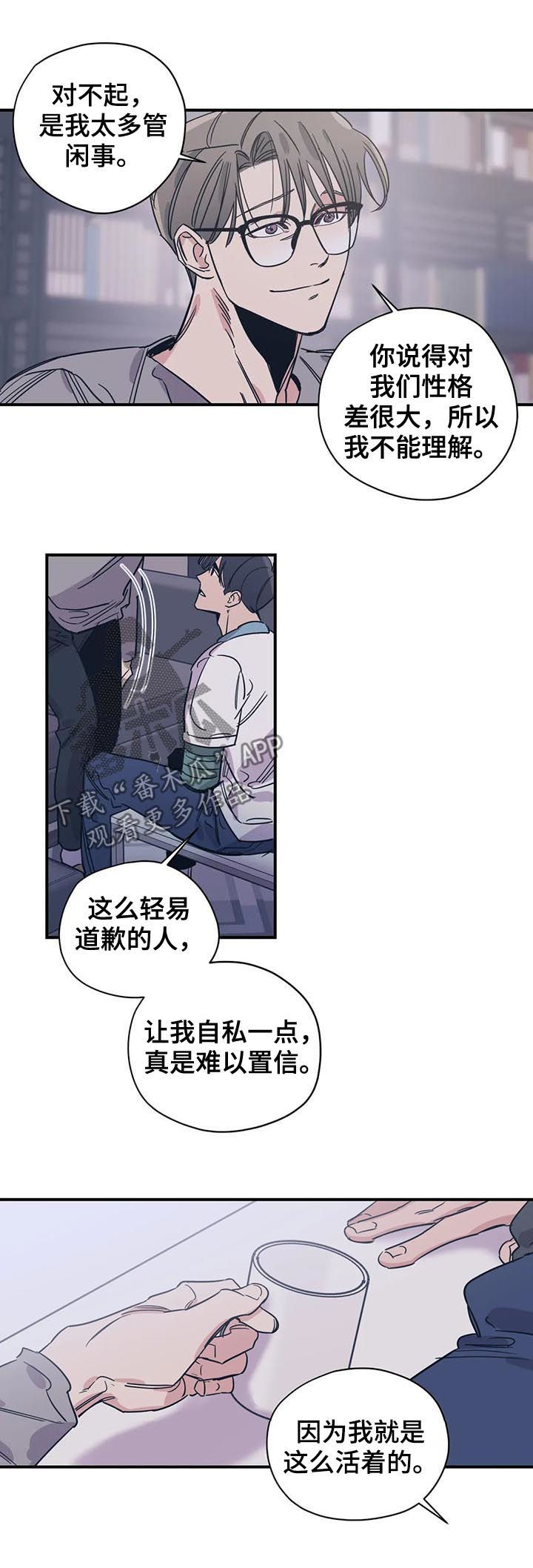 第71话4
