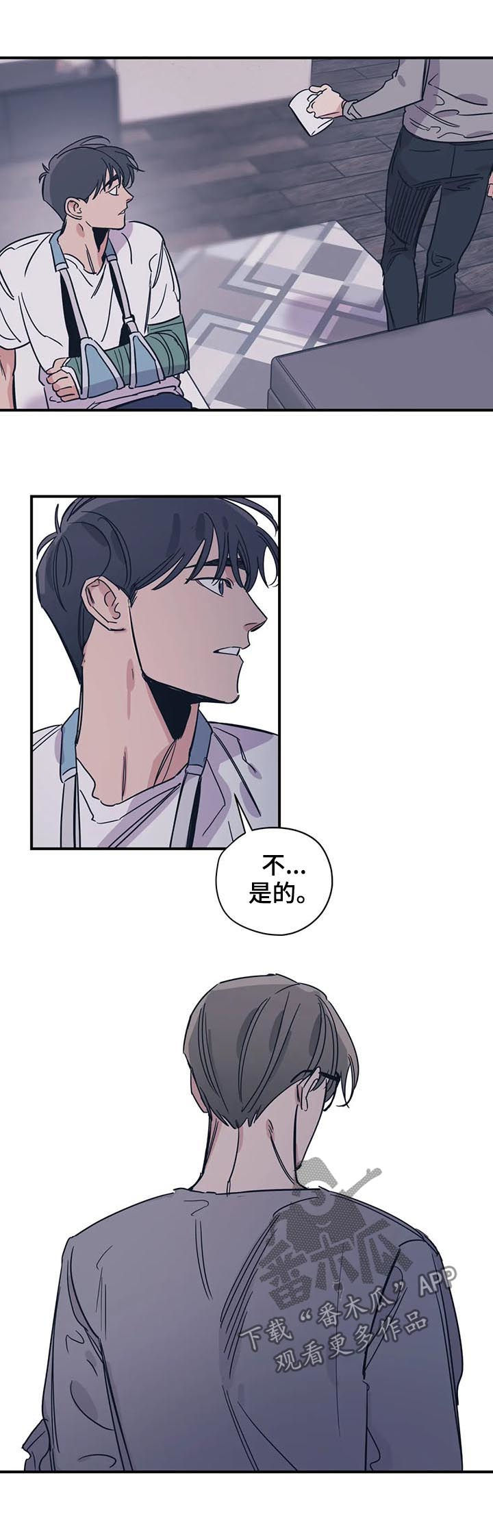 第71话5
