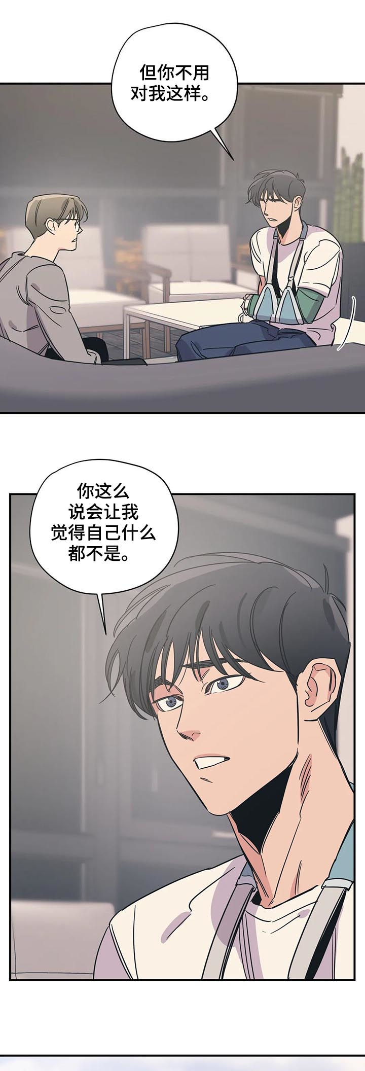 第70话2