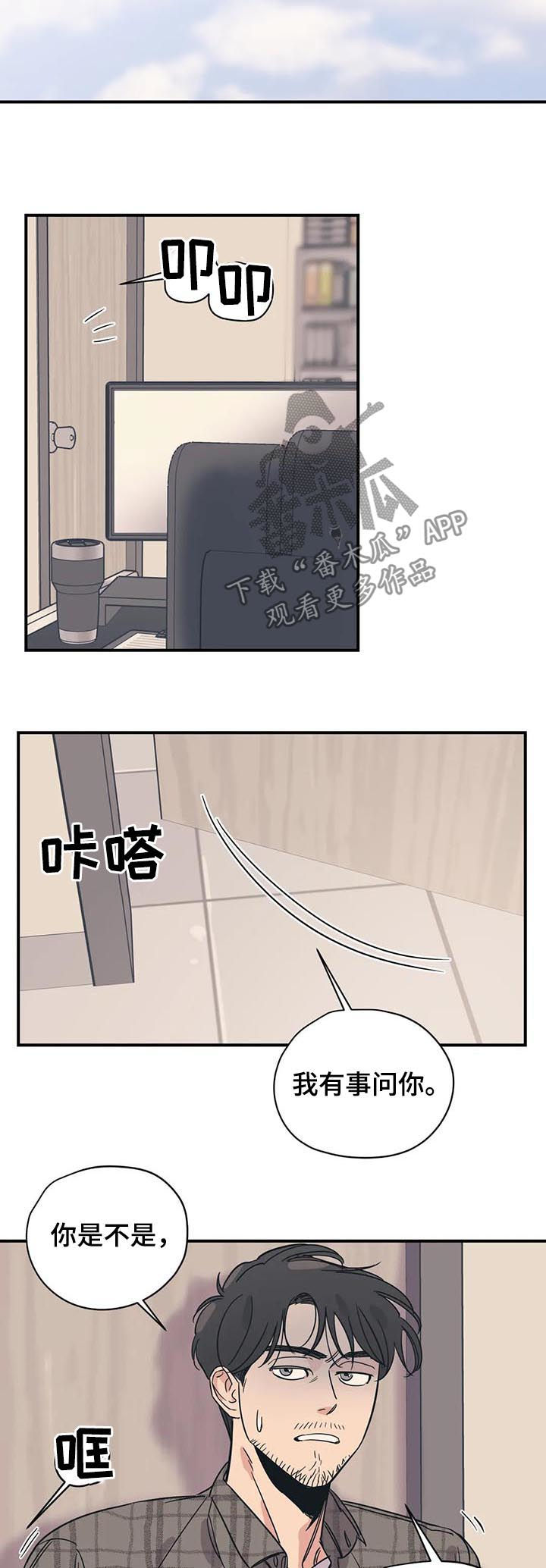 第70话3