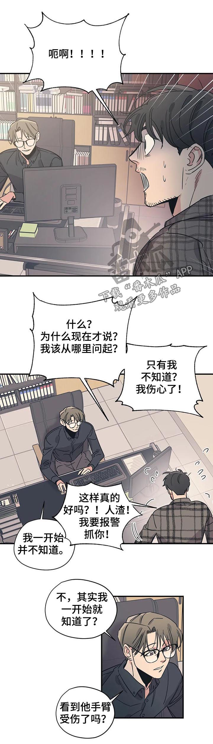 第70话5