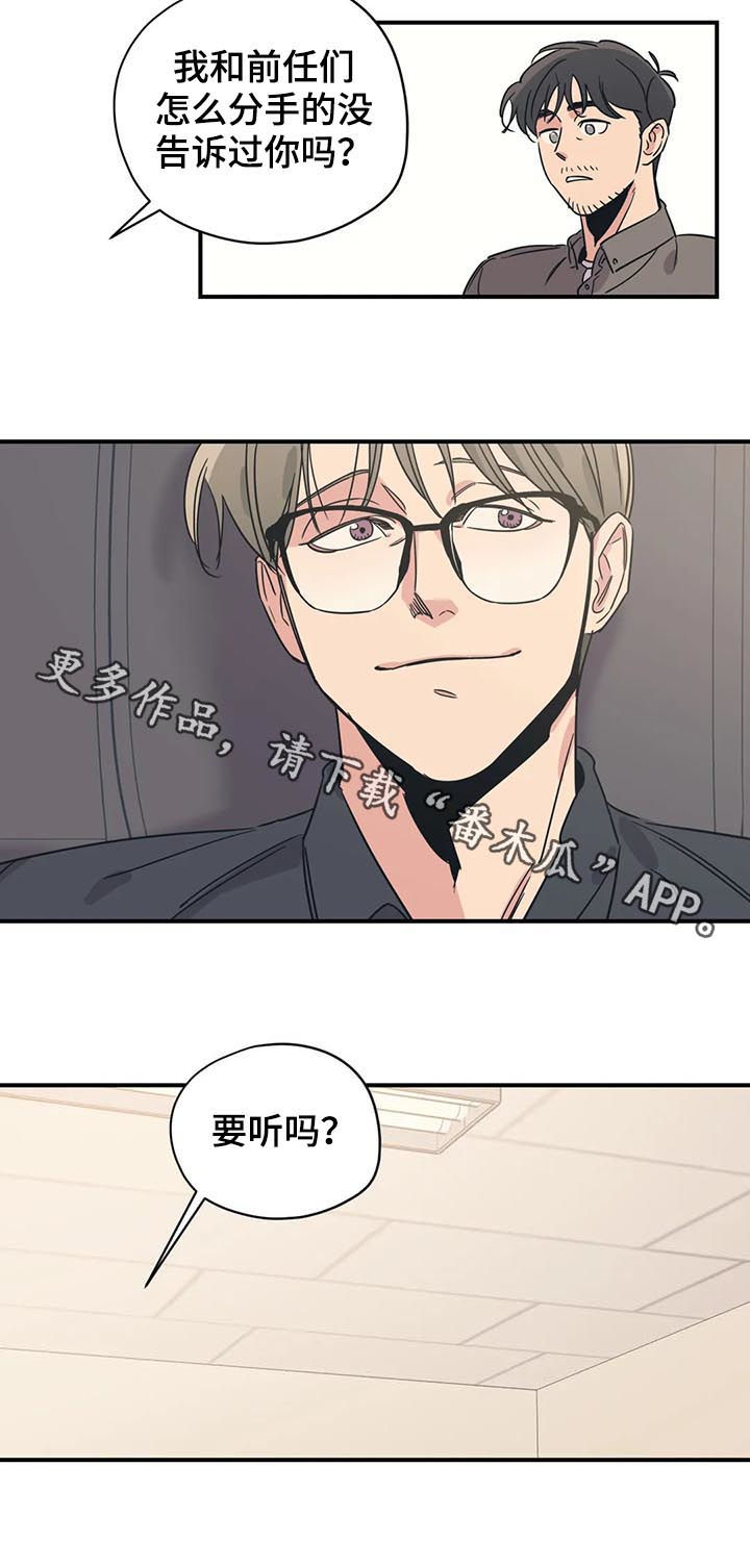 第70话9