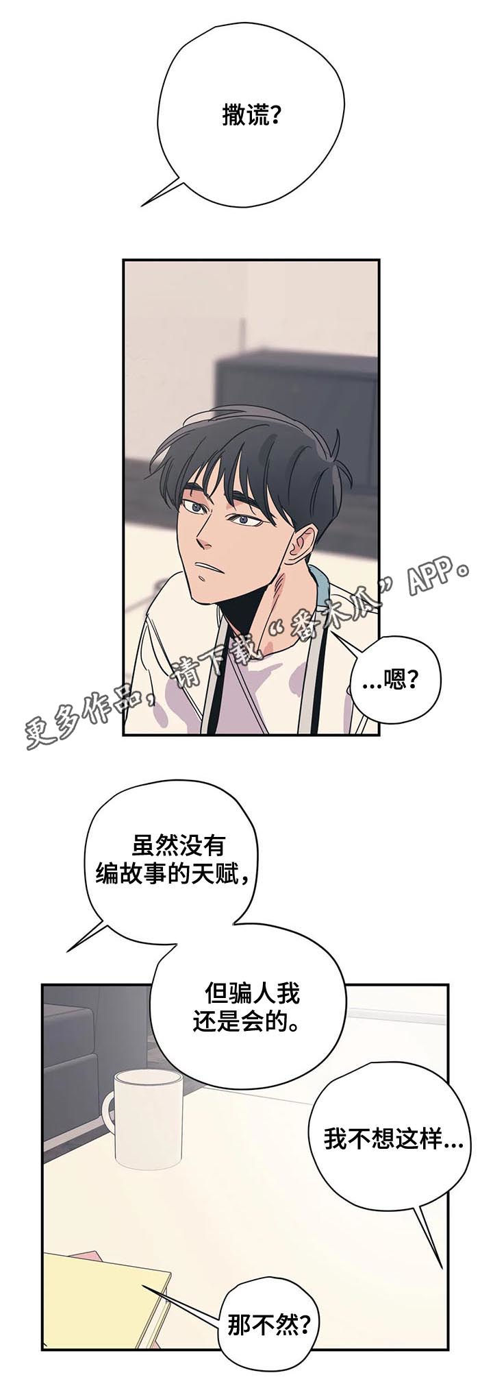 第69话0