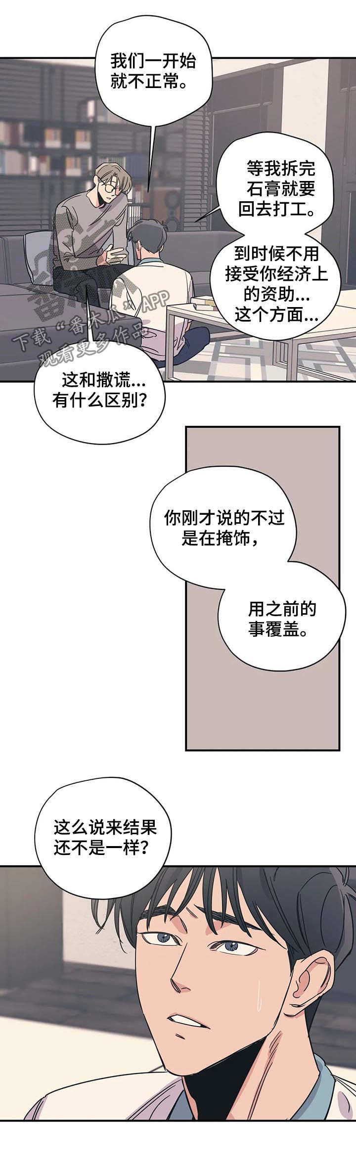 第69话1