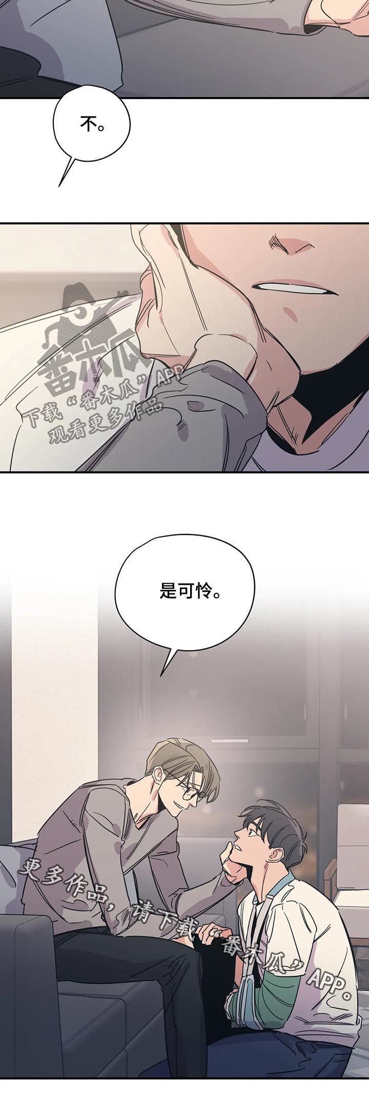 第69话11