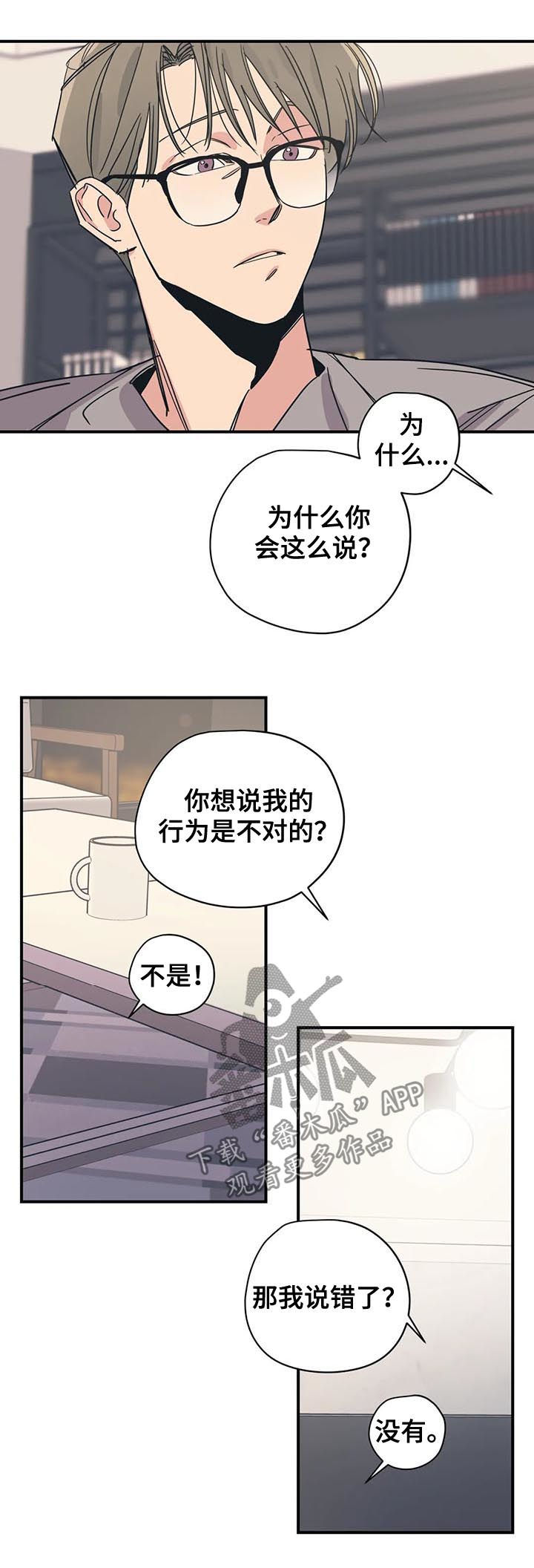第69话2