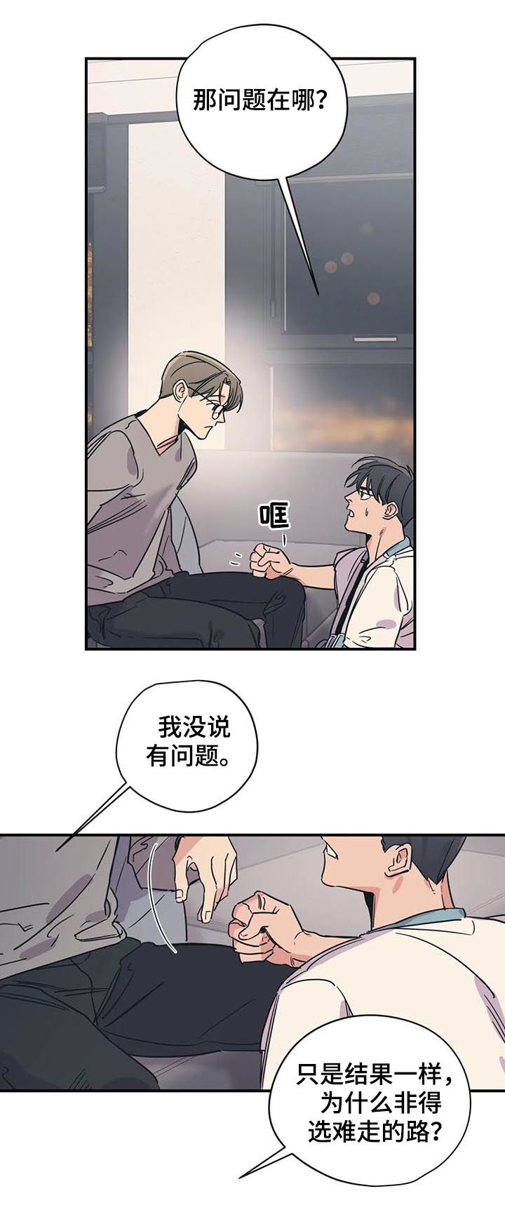 第69话3