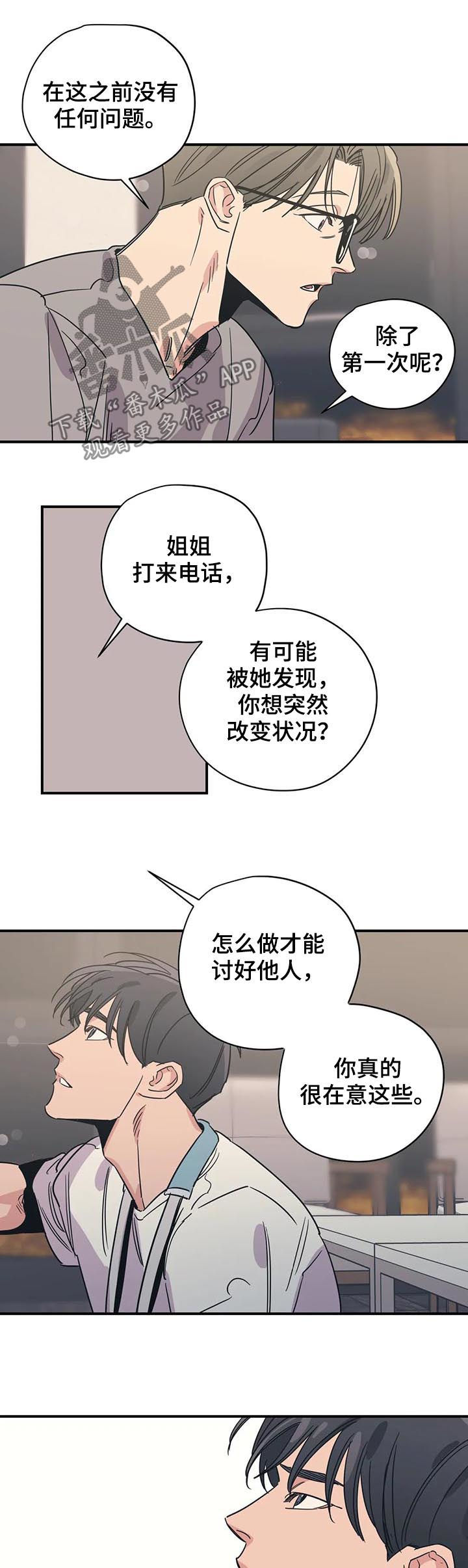 第69话5