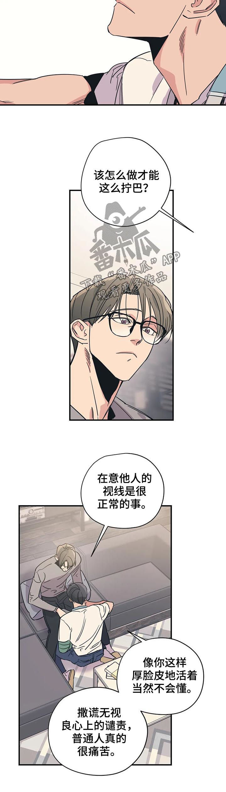 第69话6