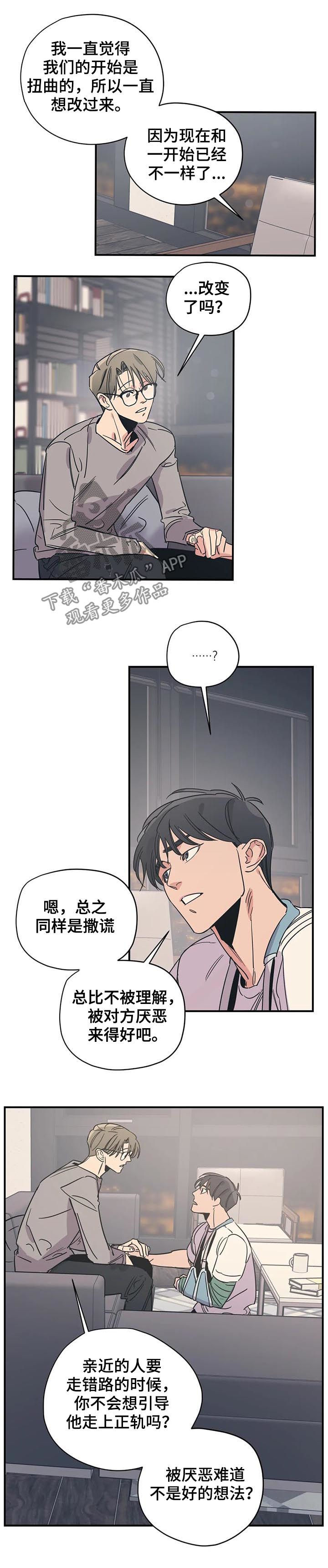 第69话7