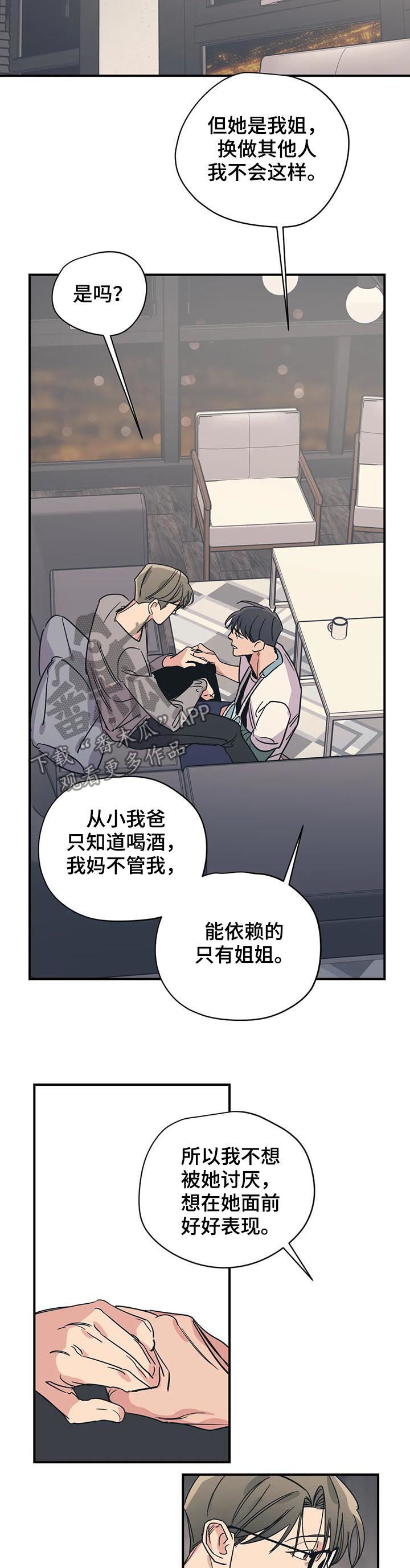 第69话9
