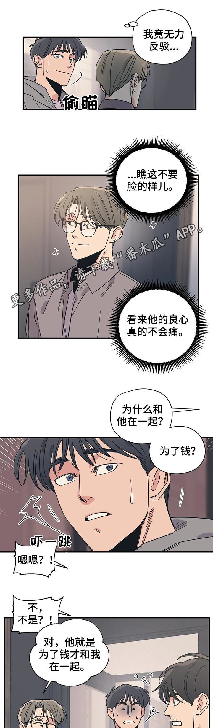 第68话0