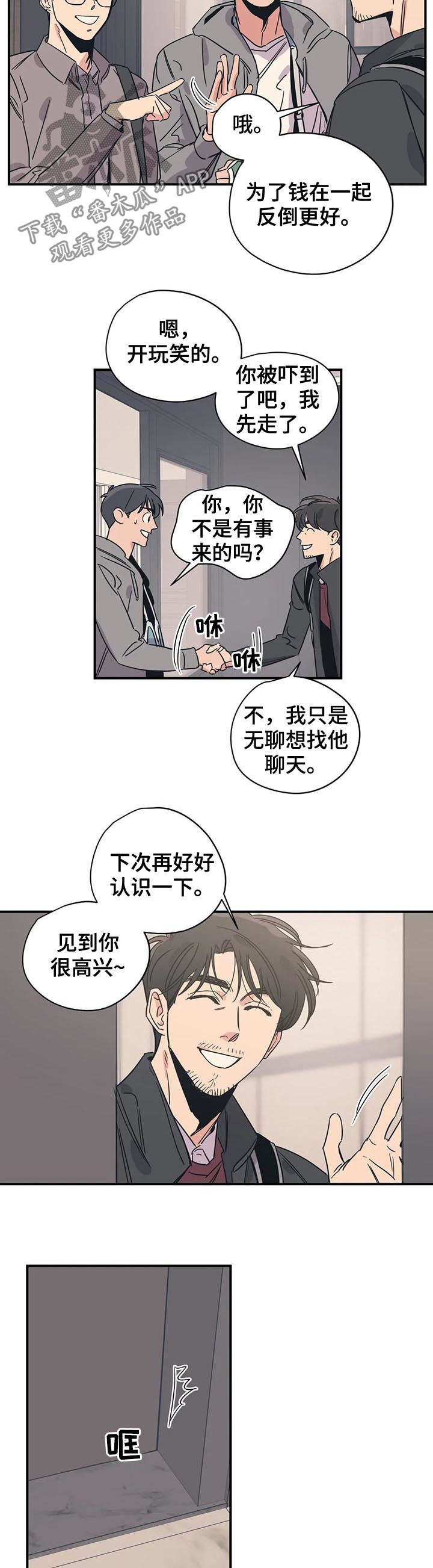 第68话1