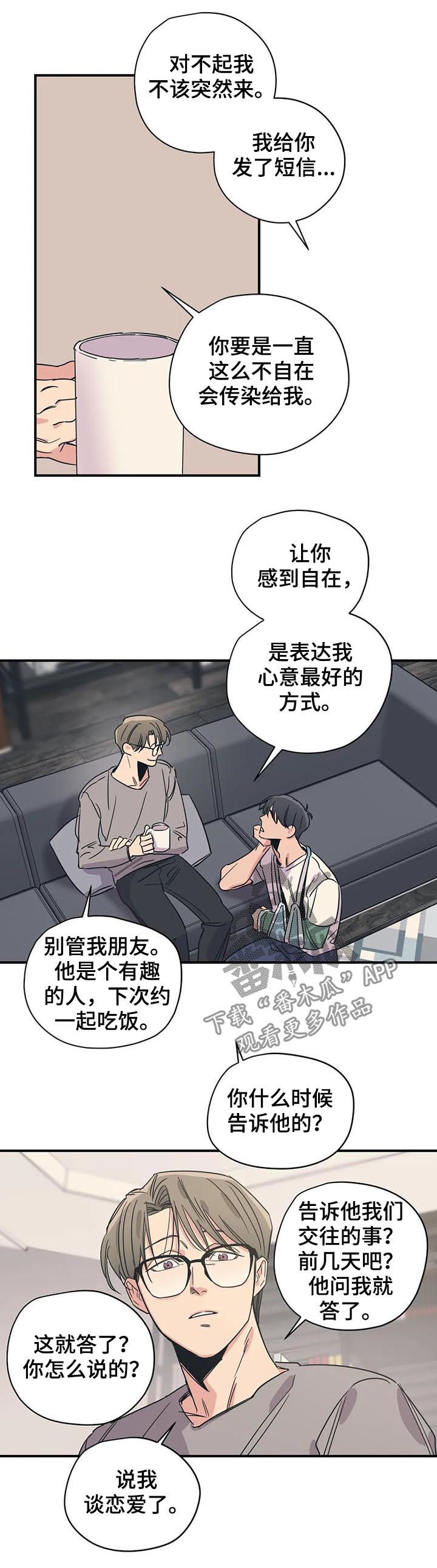 第68话4