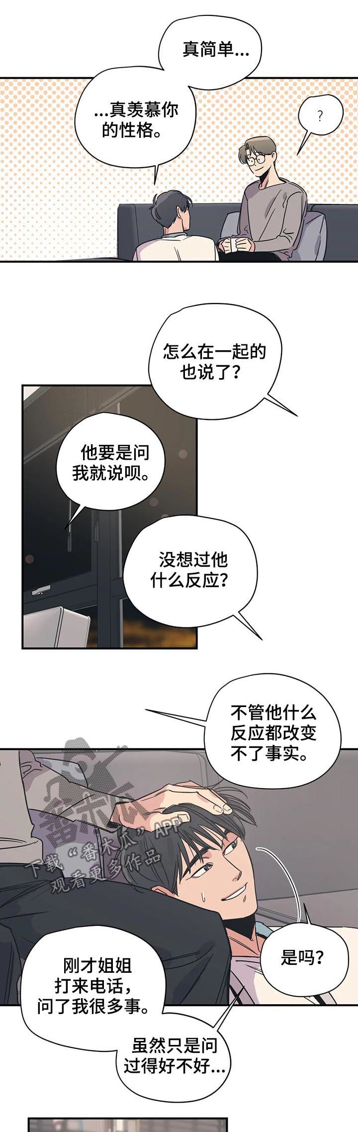 第68话5