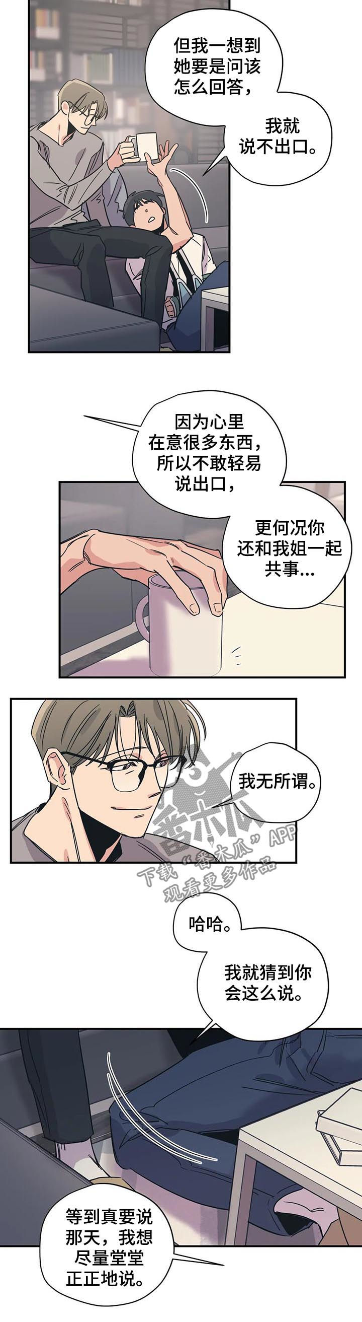 第68话6