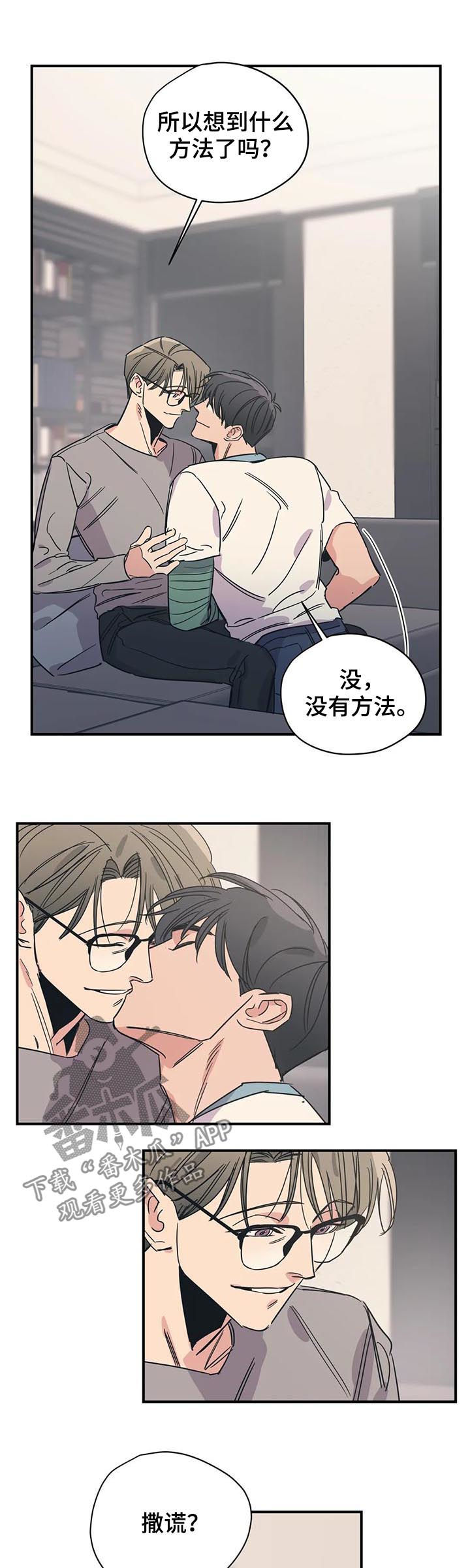 第68话7