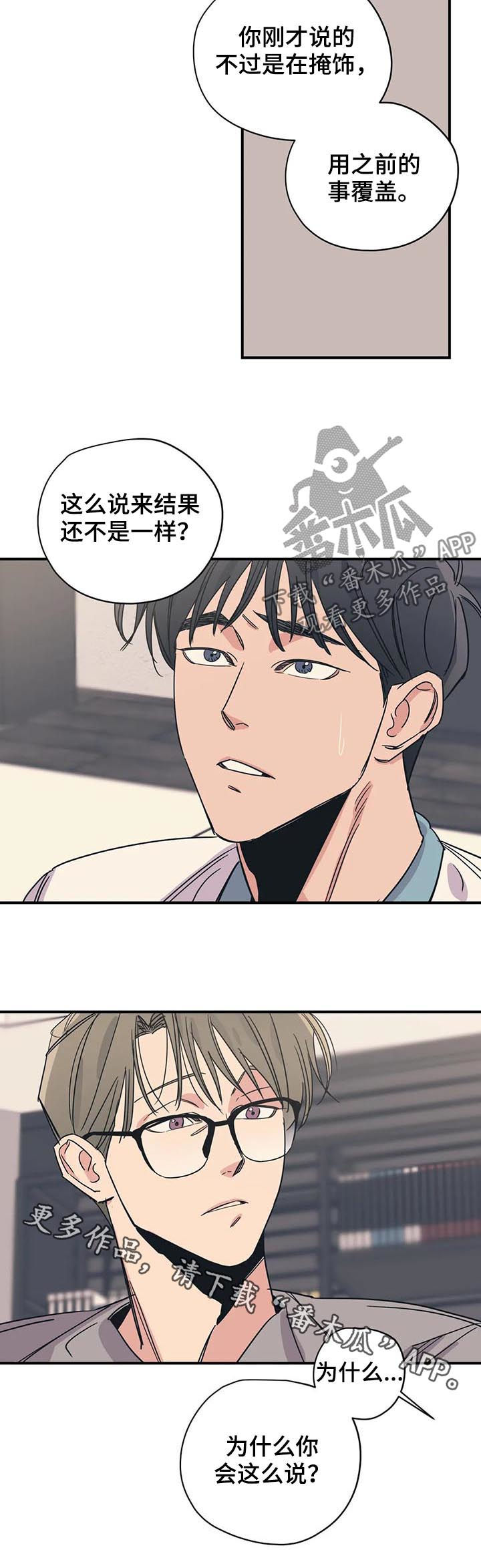 第68话9