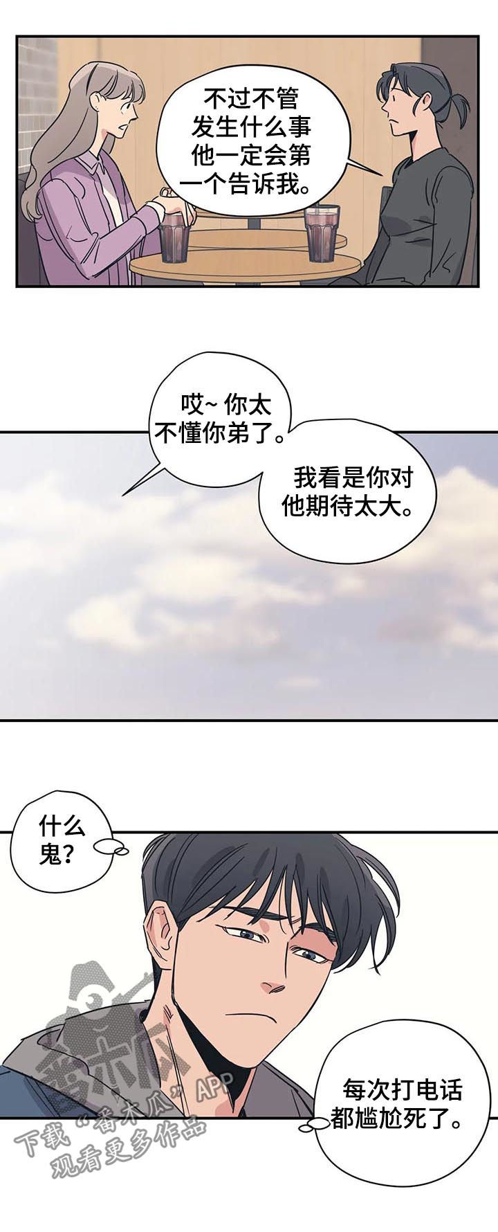 第67话1
