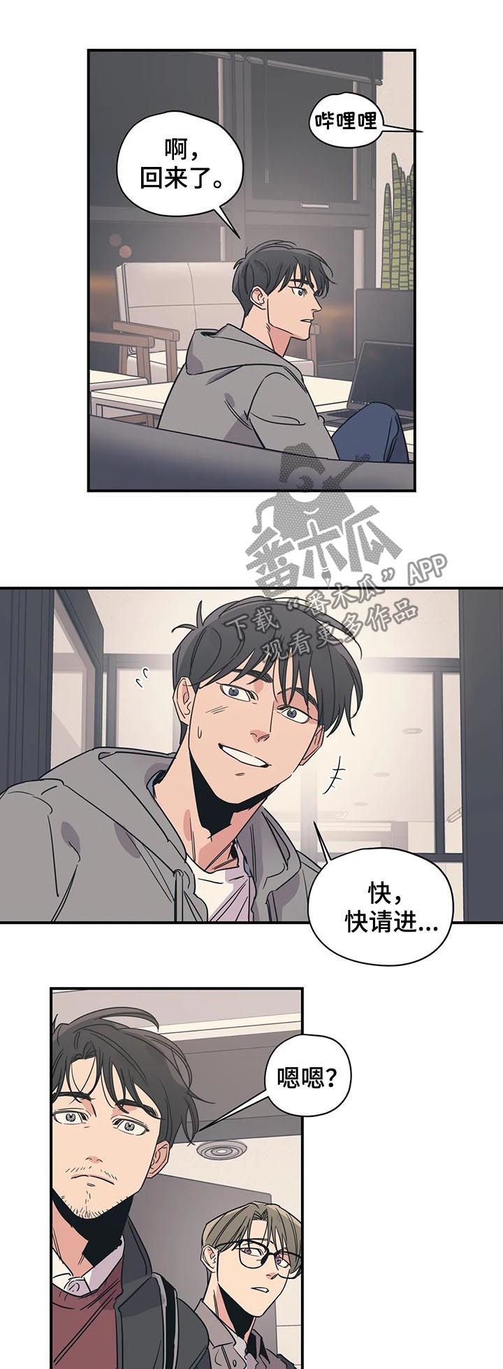 第67话4