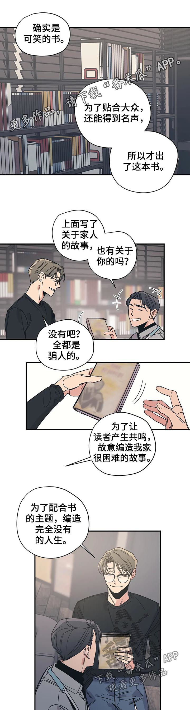 第66话0