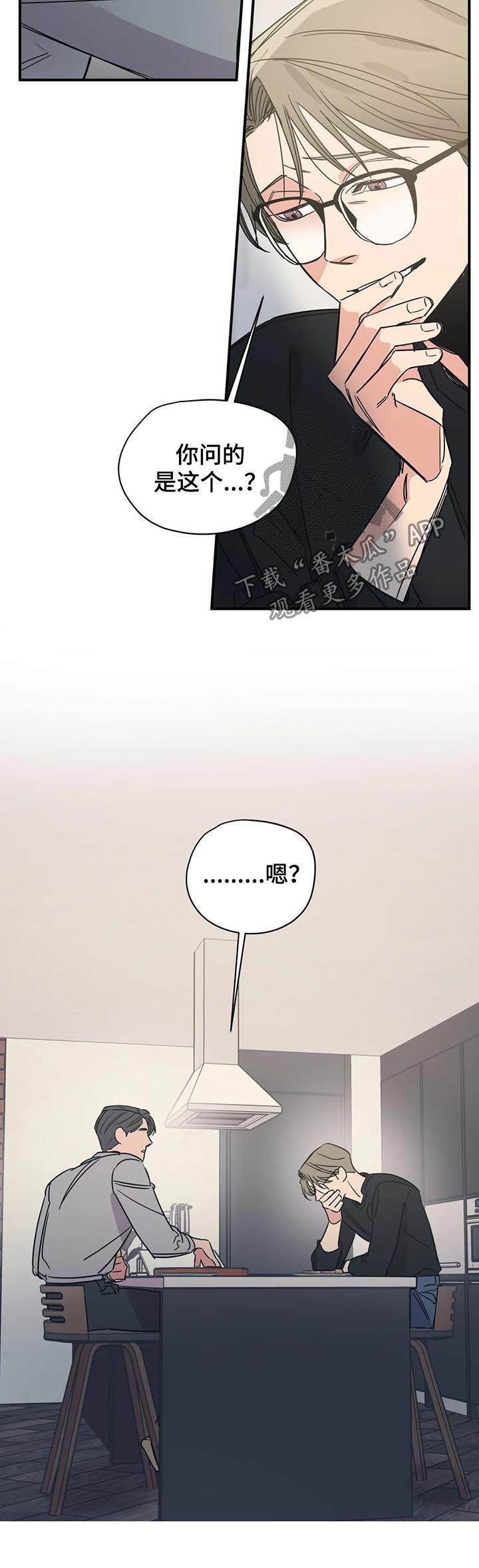 第66话10