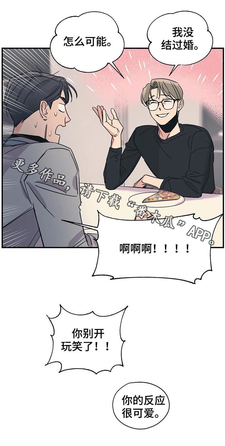 第66话11