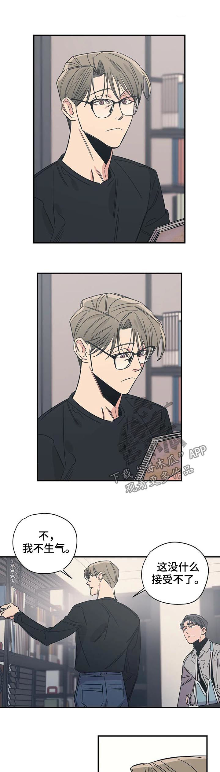 第66话2