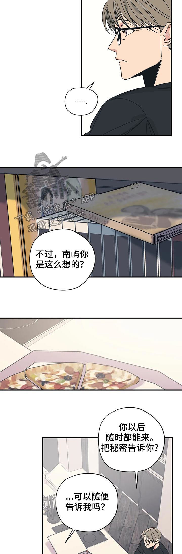 第66话3