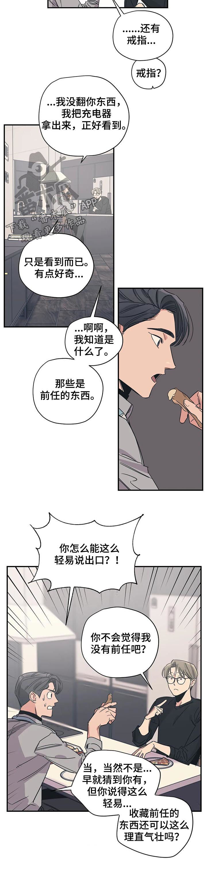 第66话5
