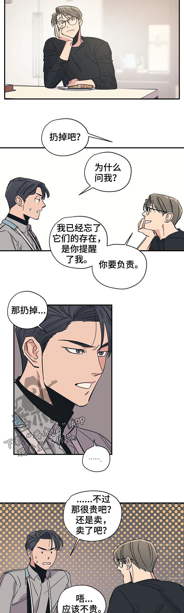 第66话7