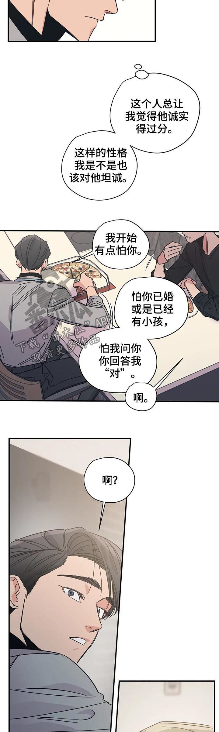 第66话9
