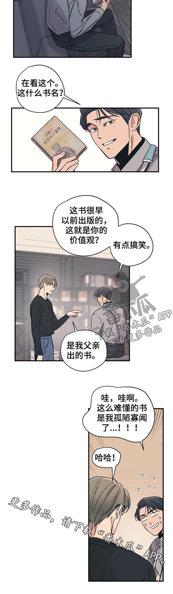 第65话10