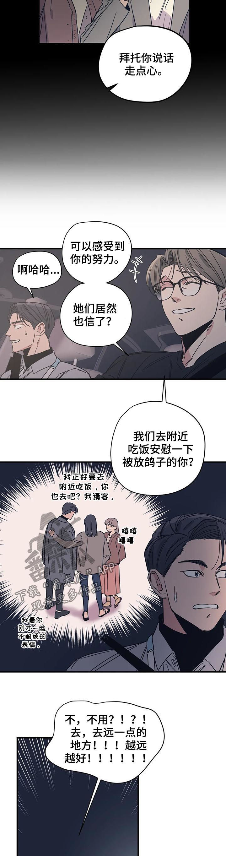 第65话2