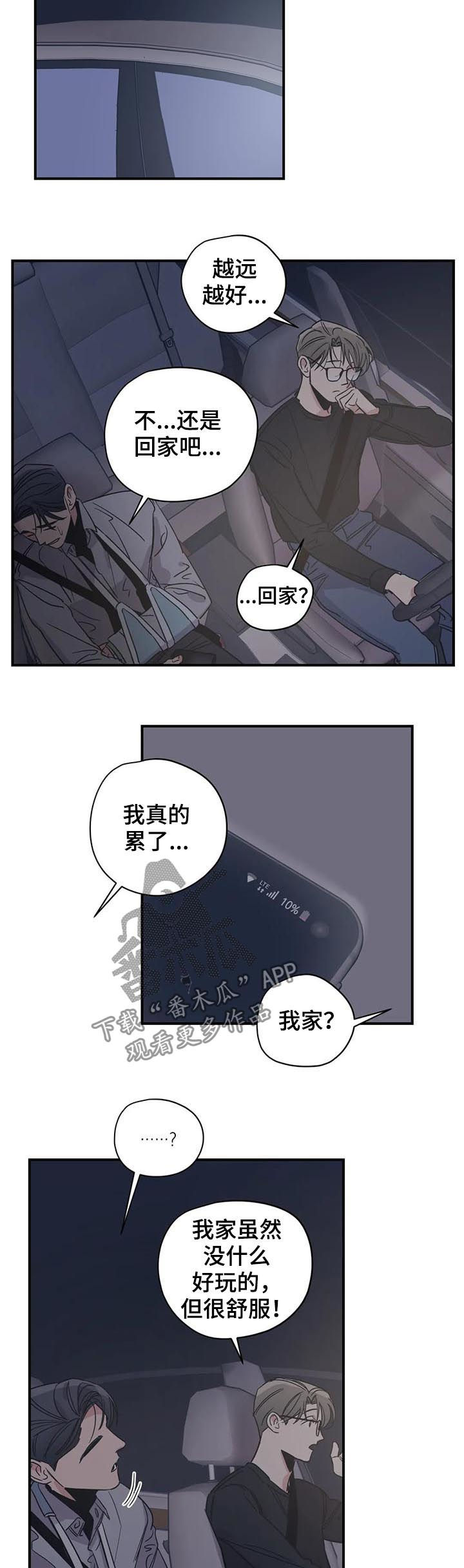 第65话3