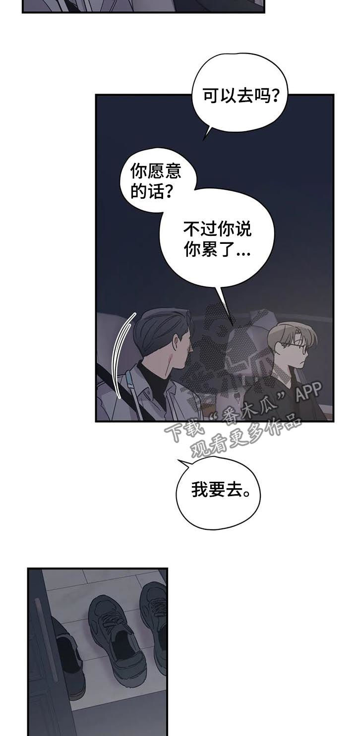 第65话4