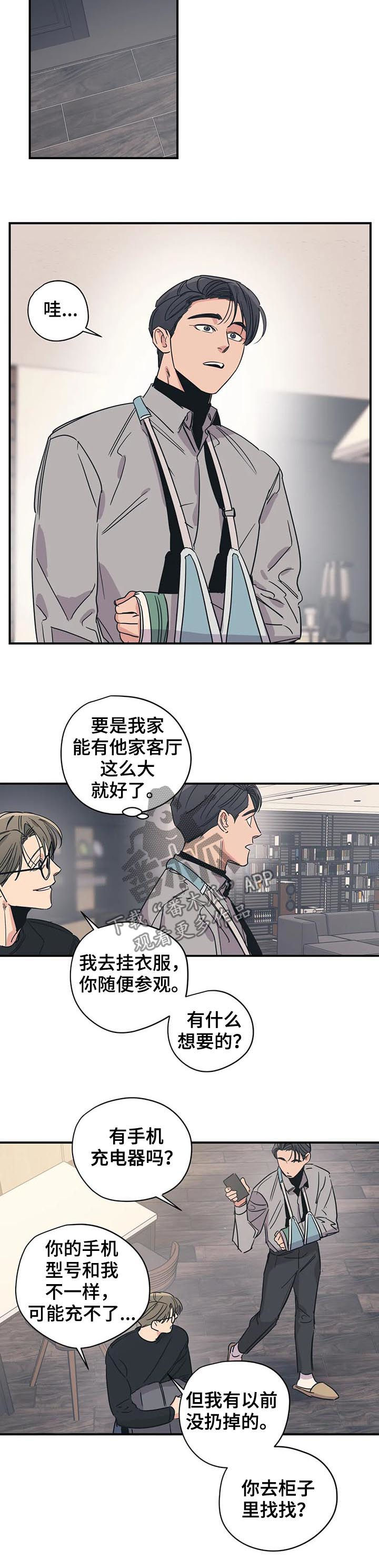 第65话5