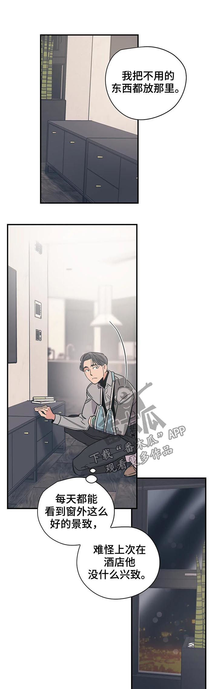 第65话6