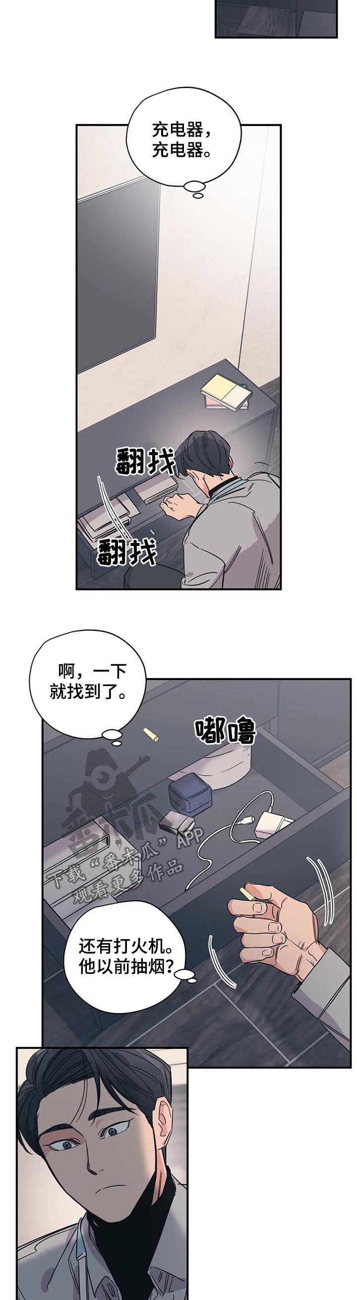 第65话7