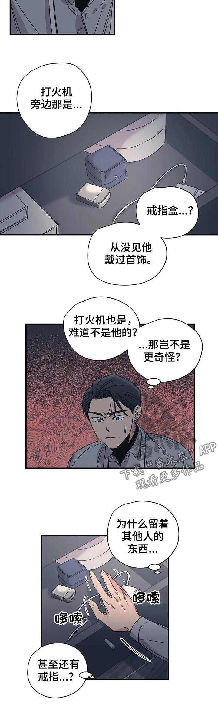 第65话8