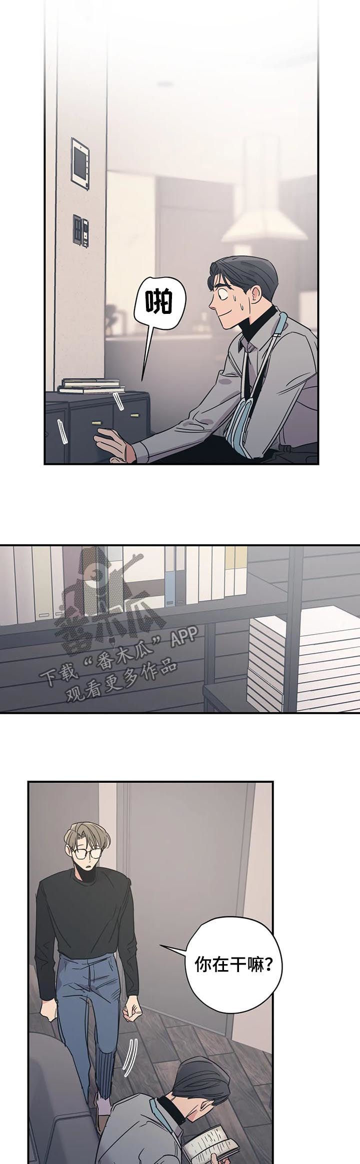 第65话9