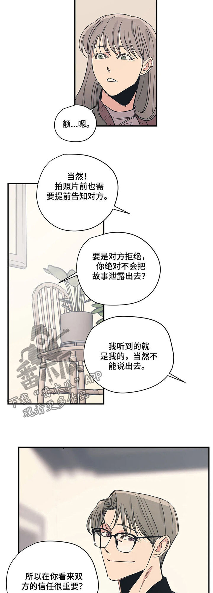 第64话1