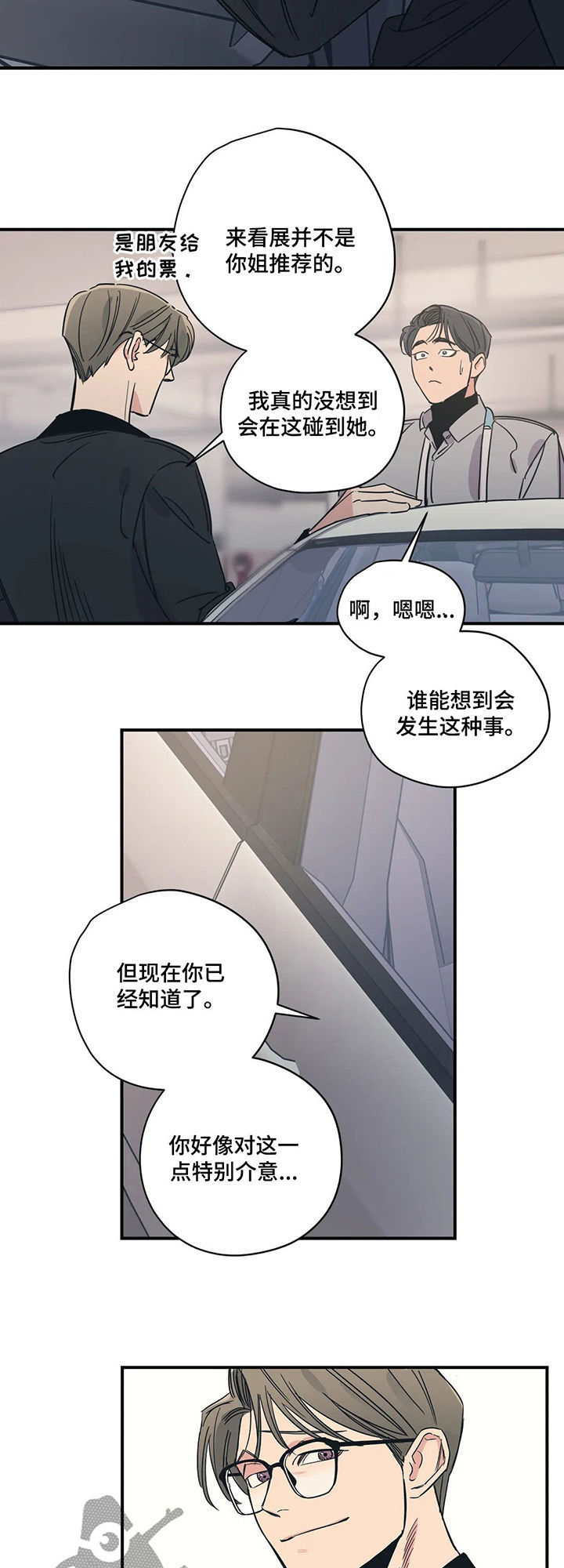 第64话10