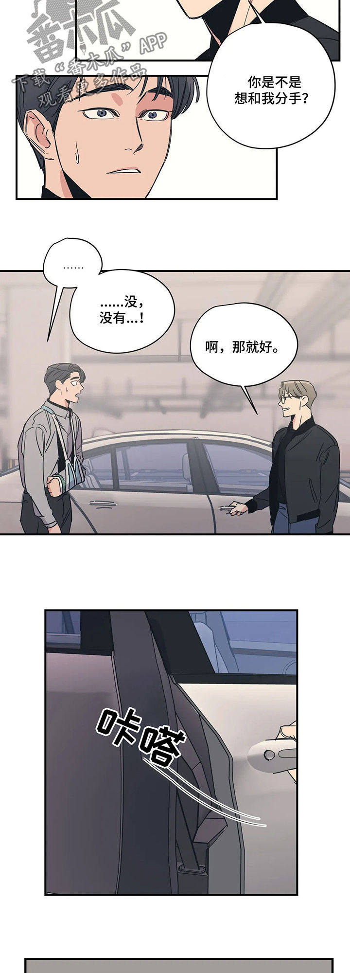 第64话11