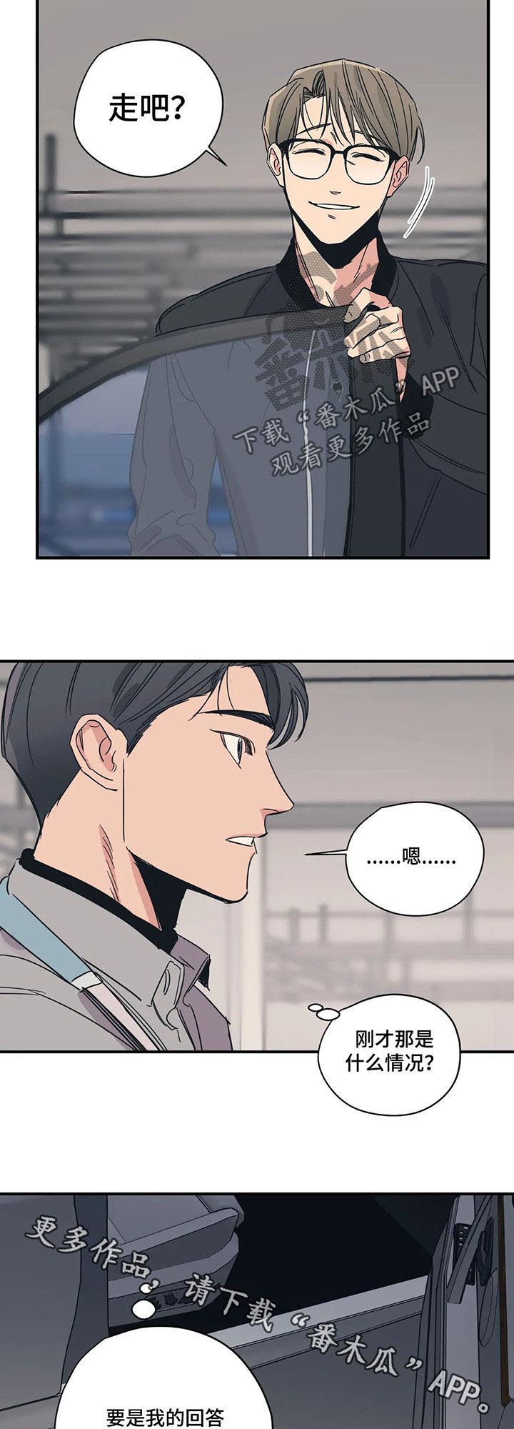 第64话12