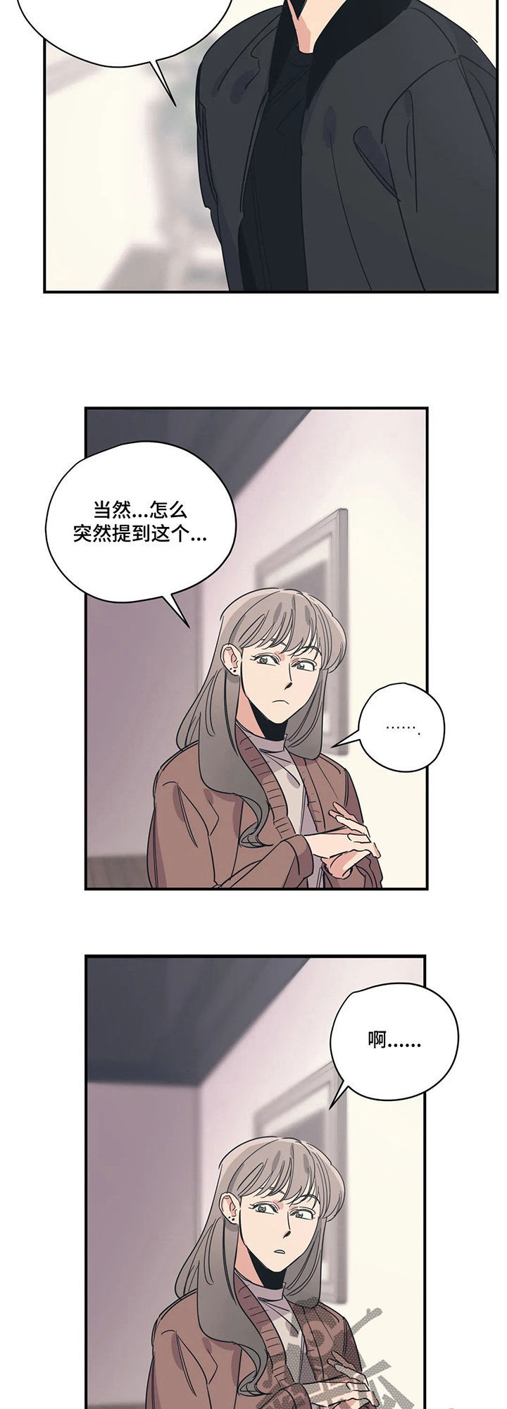 第64话2