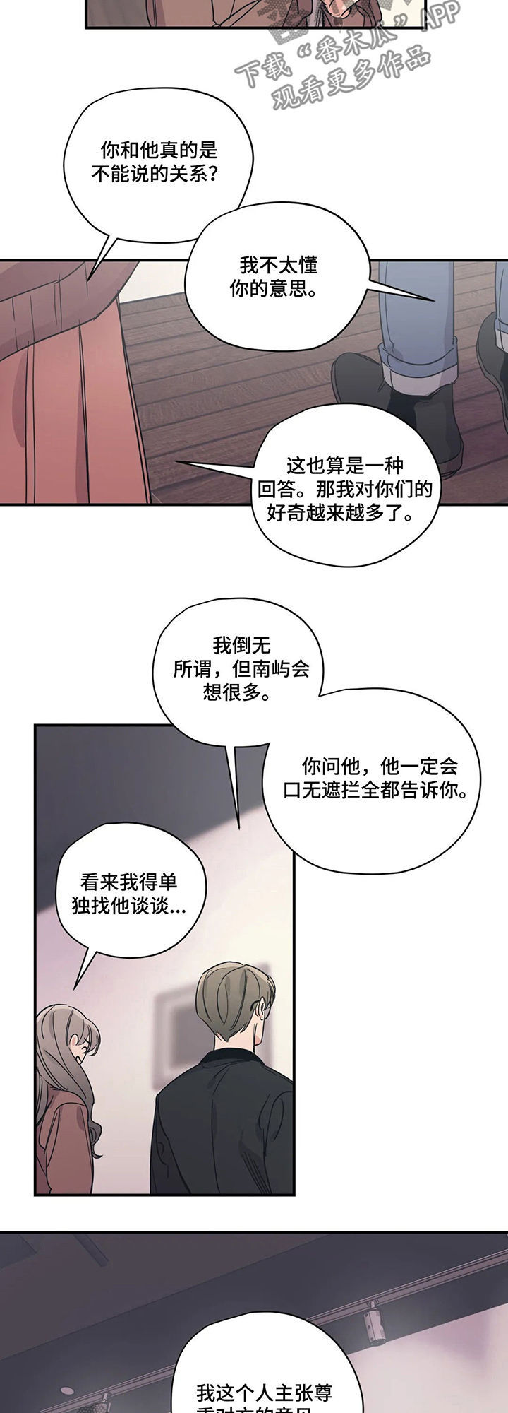 第64话3