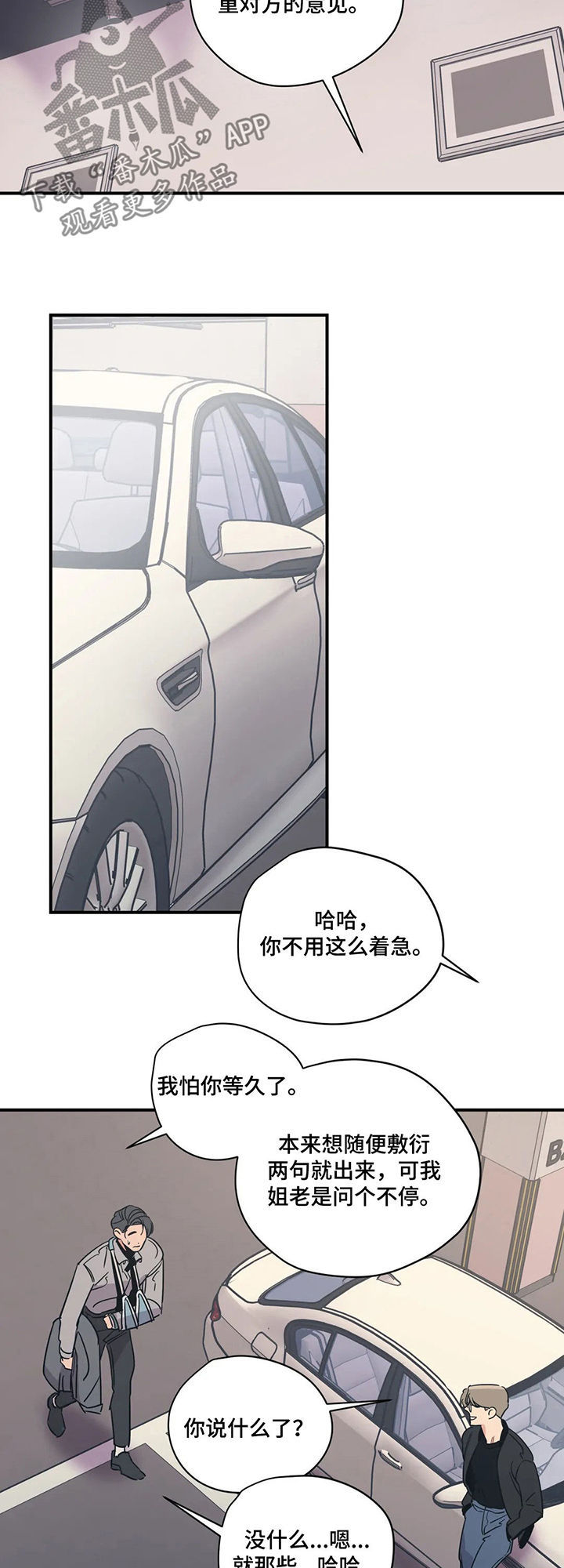 第64话4